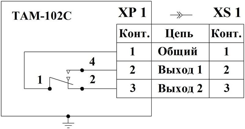 Схема электрическая соединений
