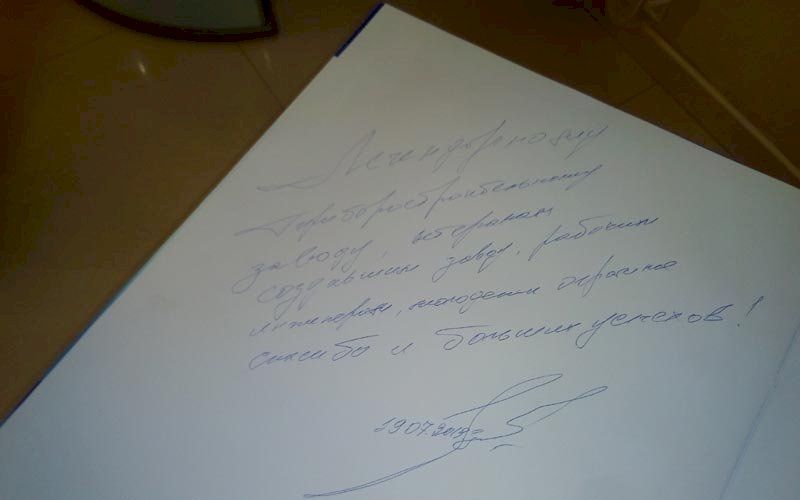 Глава Мордовии оставил послание будущим поколениям приборостроителей